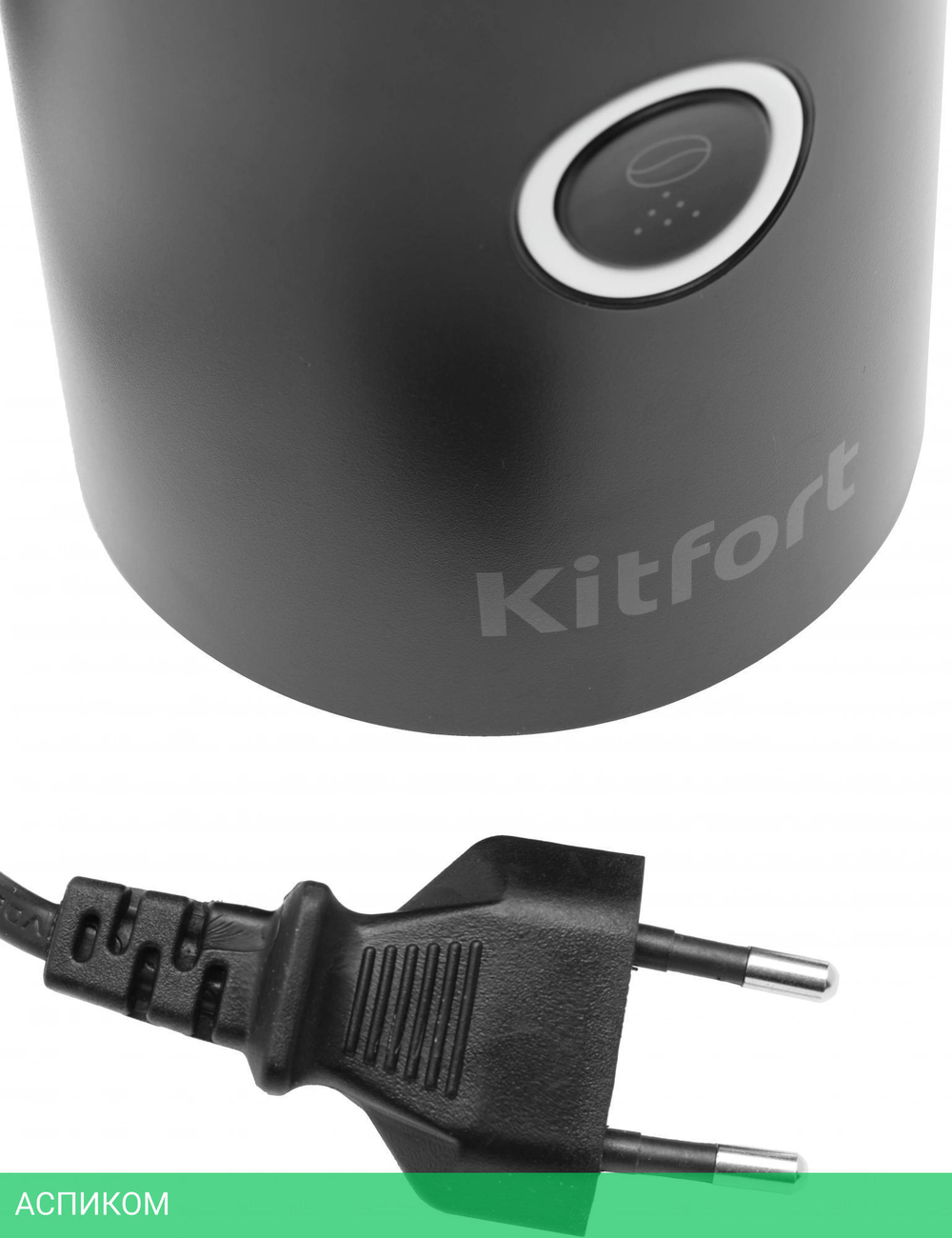 Кофемолка Kitfort KT-798