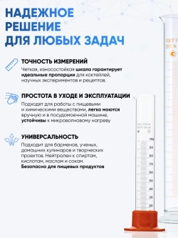 Цилиндр 10 мл (мерный: исполнение 2 - с пришлифованной пробкой, на стеклянном основании), 2-10-2