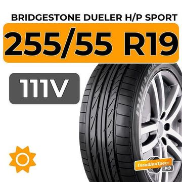 Bridgestone Dueler H/P Sport SUV 255/55 R19 111V XL