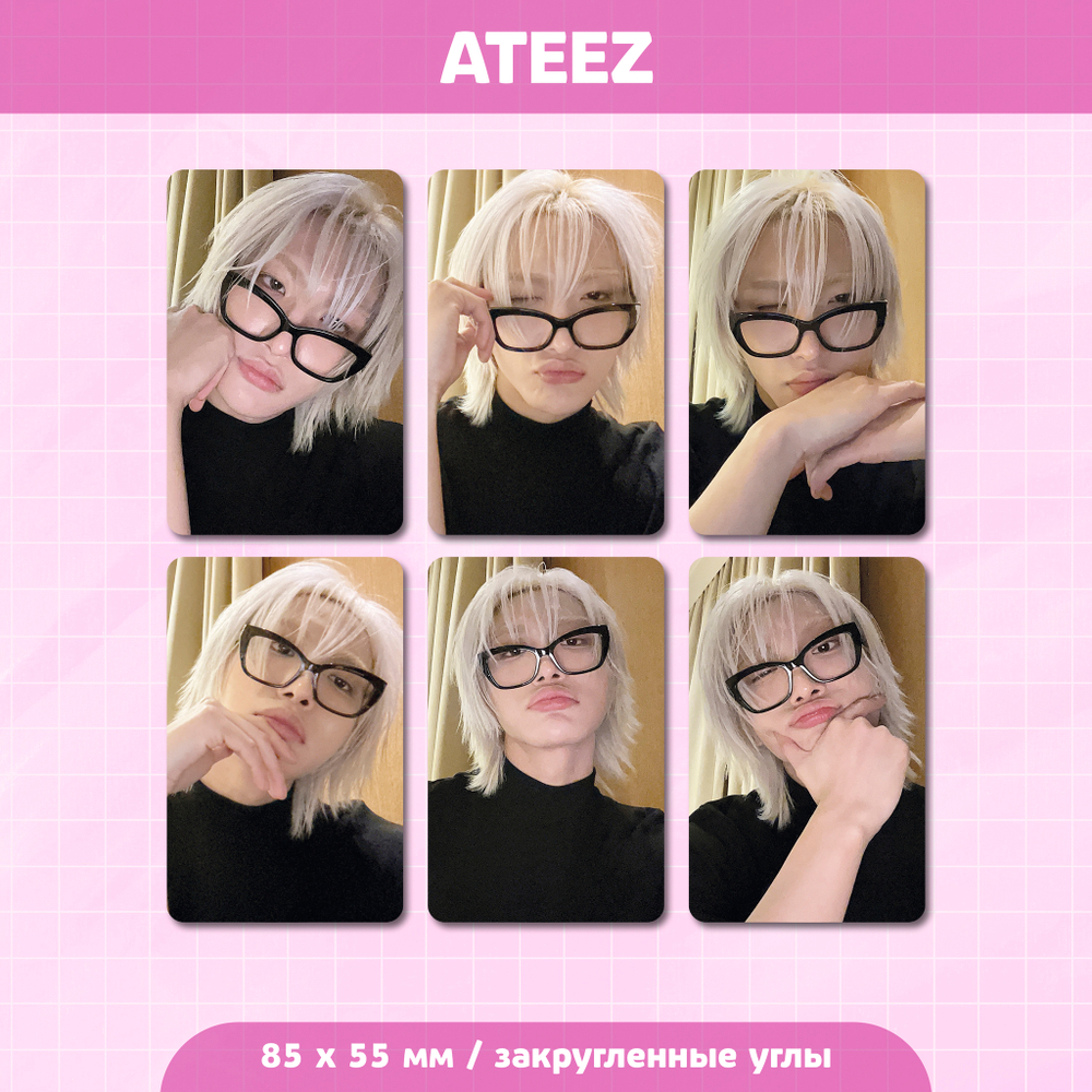 Сет карточек / ATEEZ #62 Сонхва