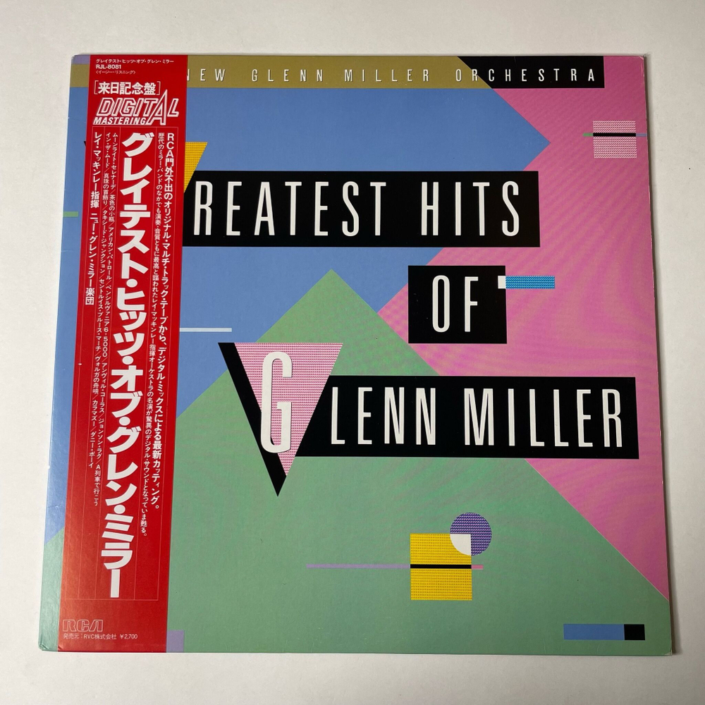 Винтажная виниловая пластинка LP Greatest Hits Of Glenn Miller (Japan 1981) (Obi) Moonlight Serenade