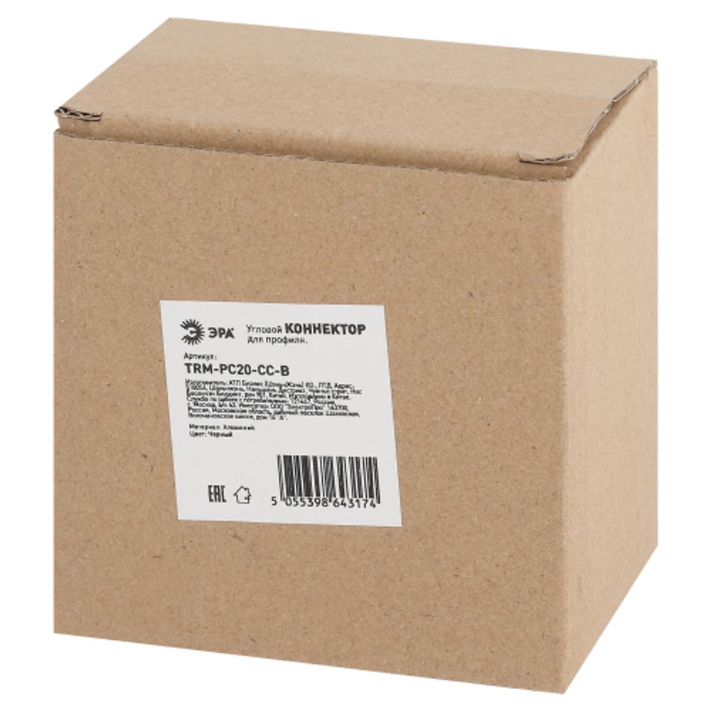 Коннектор ЭРА TRM-PC20-CC BK для магнитного шинопровода угловой черный для системы NOVA | Магнитный шинопровод и аксессуары