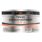 Трос буксировочный 3.5 т, 5 м, 2 крюка, пакет Россия Stels