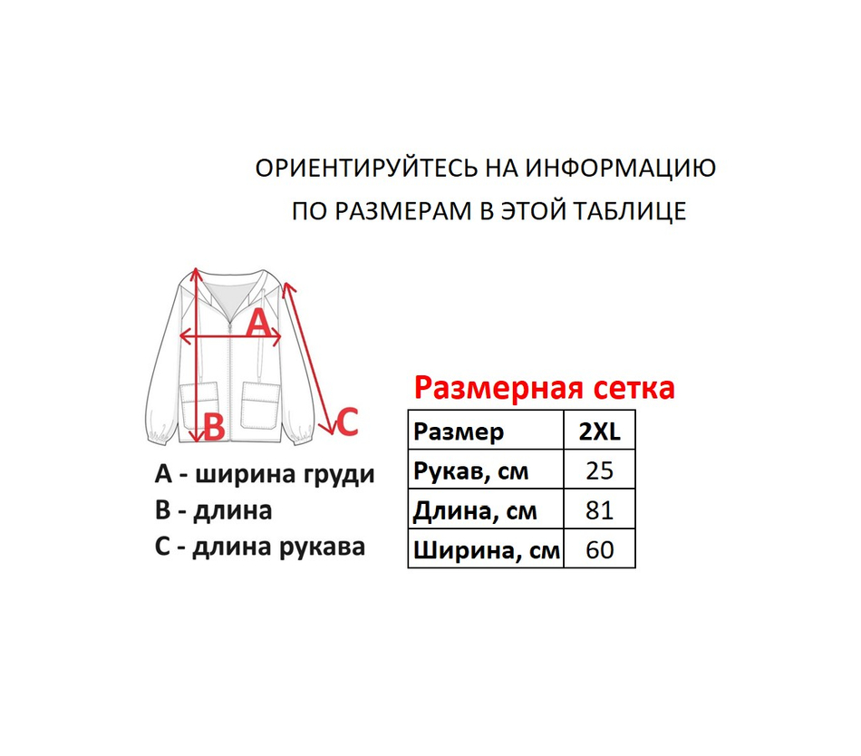 Винтажная оверсайз футболка