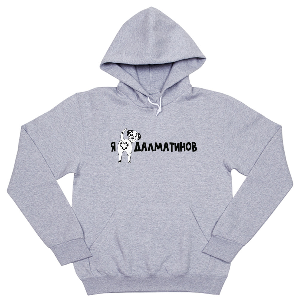Толстовка «Я люблю Далматина»