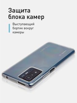 Чехол ROSCO для Xiaomi 11T оптом (арт. XM-MI11T-TPU-TRANSPARENT)