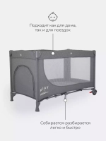 Манеж детский MOWBaby "PLAY" арт. RP125 grey