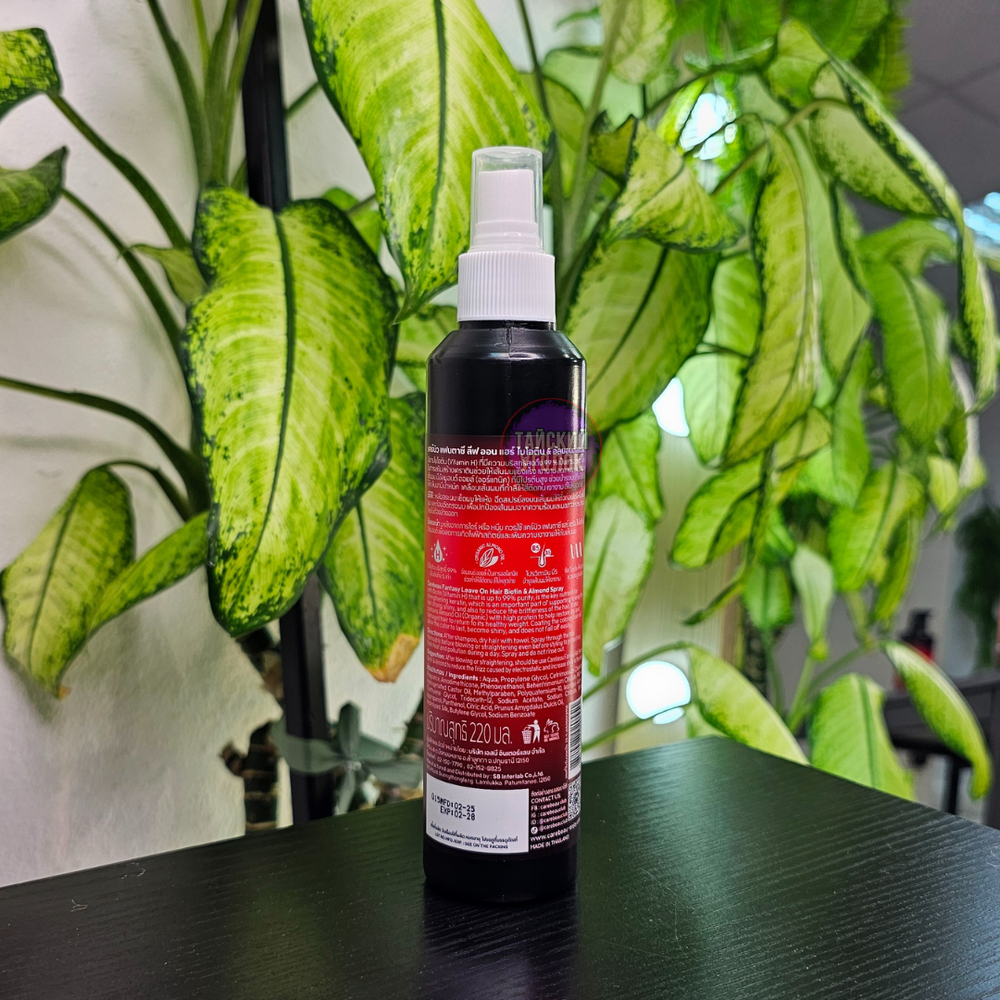 Лосьон для волос Carebeau Biotin и миндаль восстанавливающий 220 мл