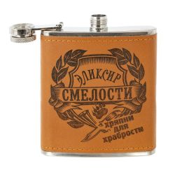 GAEM Набор из 4-х предм: фляжка, 3 стопки, 200 мл, L16,5 W22 H4,5 см