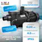 Песочный фильтр для бассейна до 36 м³ с насосом KP256, до 25 кг песка, 4,5 м³/ч, WL-ADG350E
