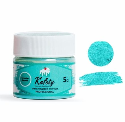 Красители Kafety