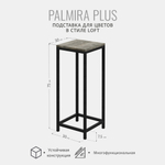 Подставка для цветов PALMIRA plus