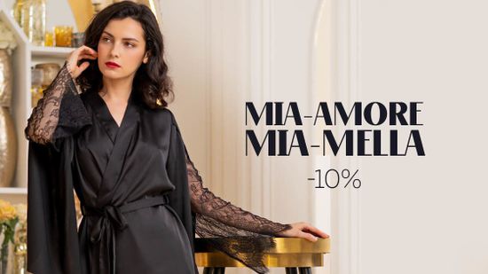Скидка 10% на Mia-Amore и Mia-Mella 😘