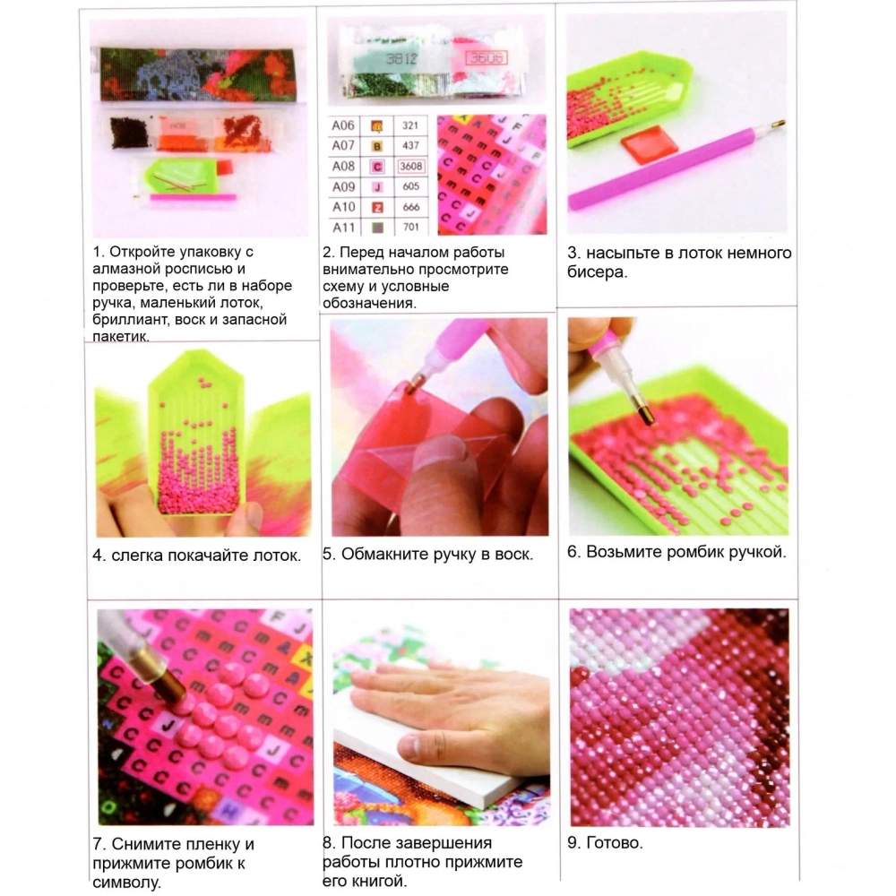 Алмазная мозаика в рулоне 30*40см полная выкладка «DIAMOND», Букет Маки