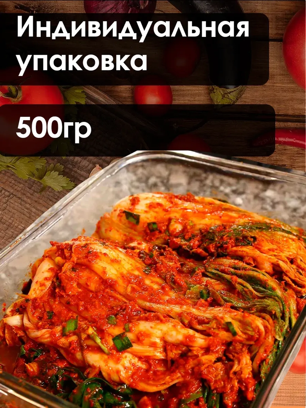 Китайская готовая капуста Кимчи 1шт x 500г,WANLU