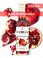 Сироп Richeza Гренадин, 330 мл