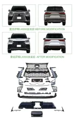 Обвес переделка для Lexus LX600 базовая в F Sport 2021+ Лексус