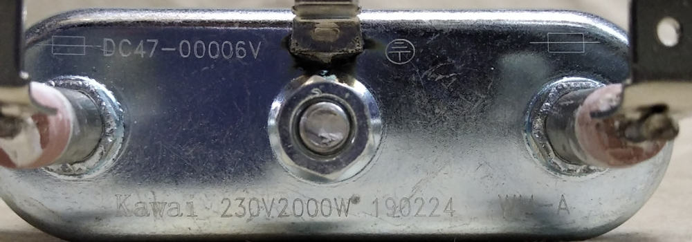 Тэн 2000W для Samsung/ без отверстия/ 208*177мм/DC47-00006Q