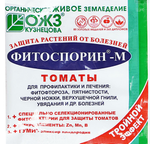 Фитоспорин томаты 100 г