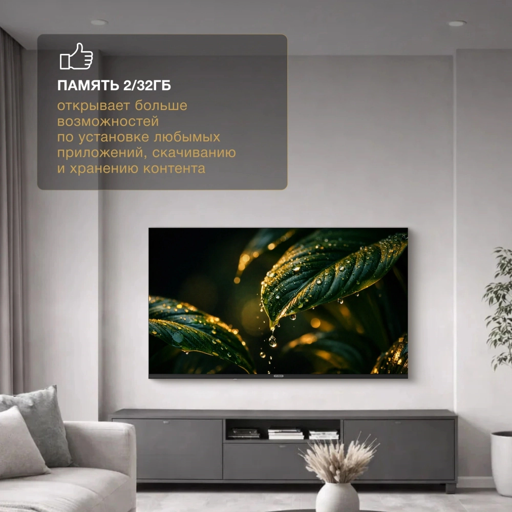 Телевизор Hyundai H-LED55BU7012 55" 4K Ultra HD LED Smart YaOS Frameless черный