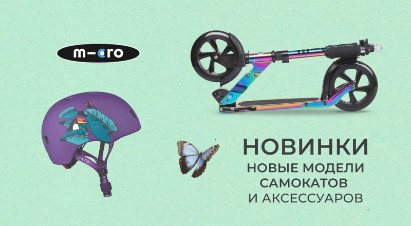 Баннер на главной 2