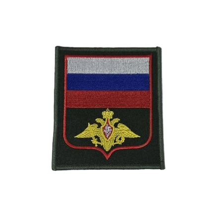 Шеврон вышитый Министерство Обороны красный кант на липучке