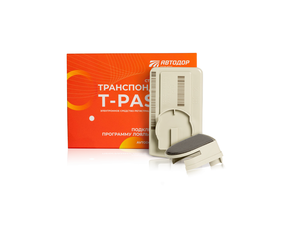 Держатель для Транспондера Sonicway Le08 (для серого)