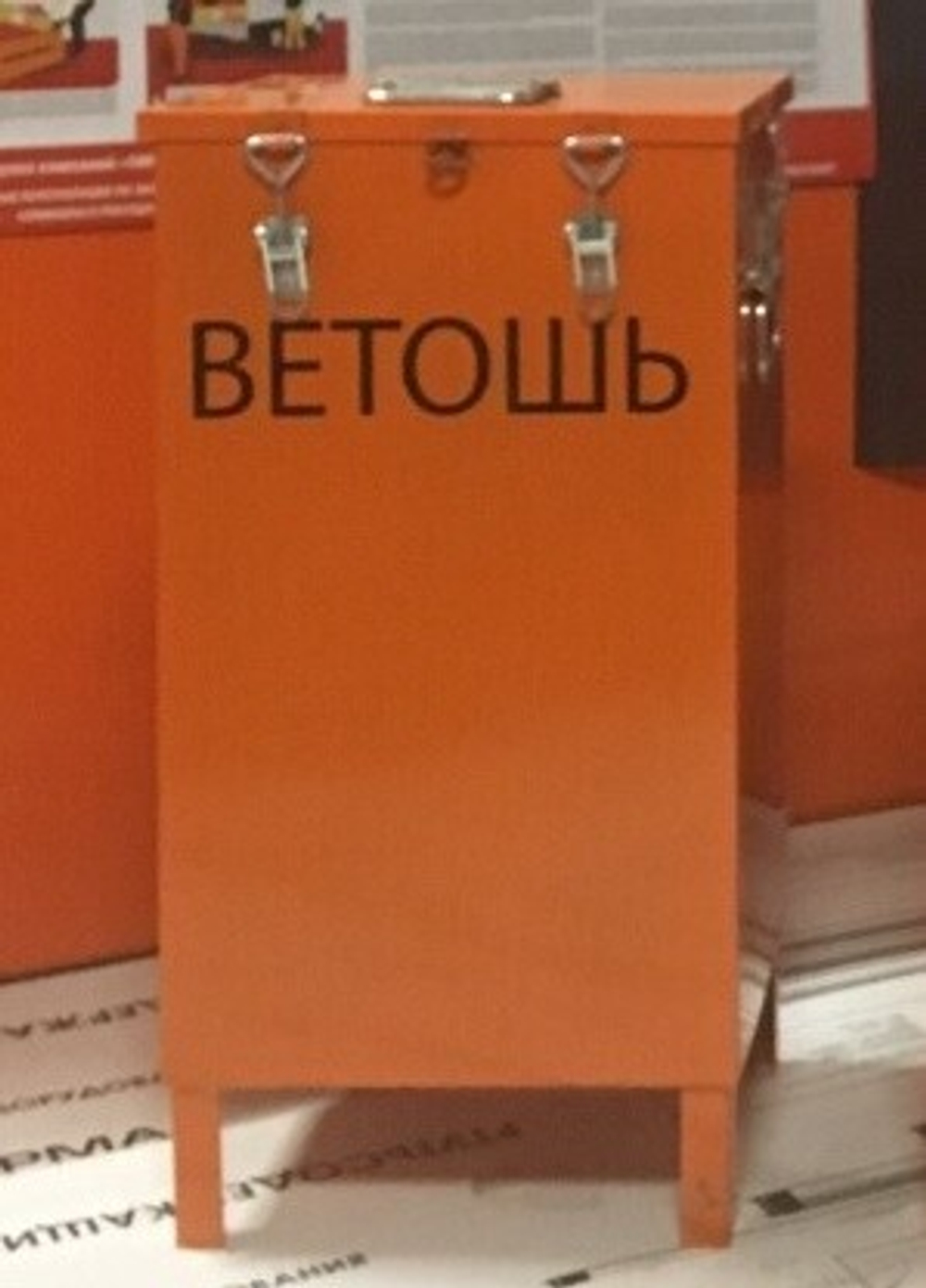 Ящик для ветоши герметичный