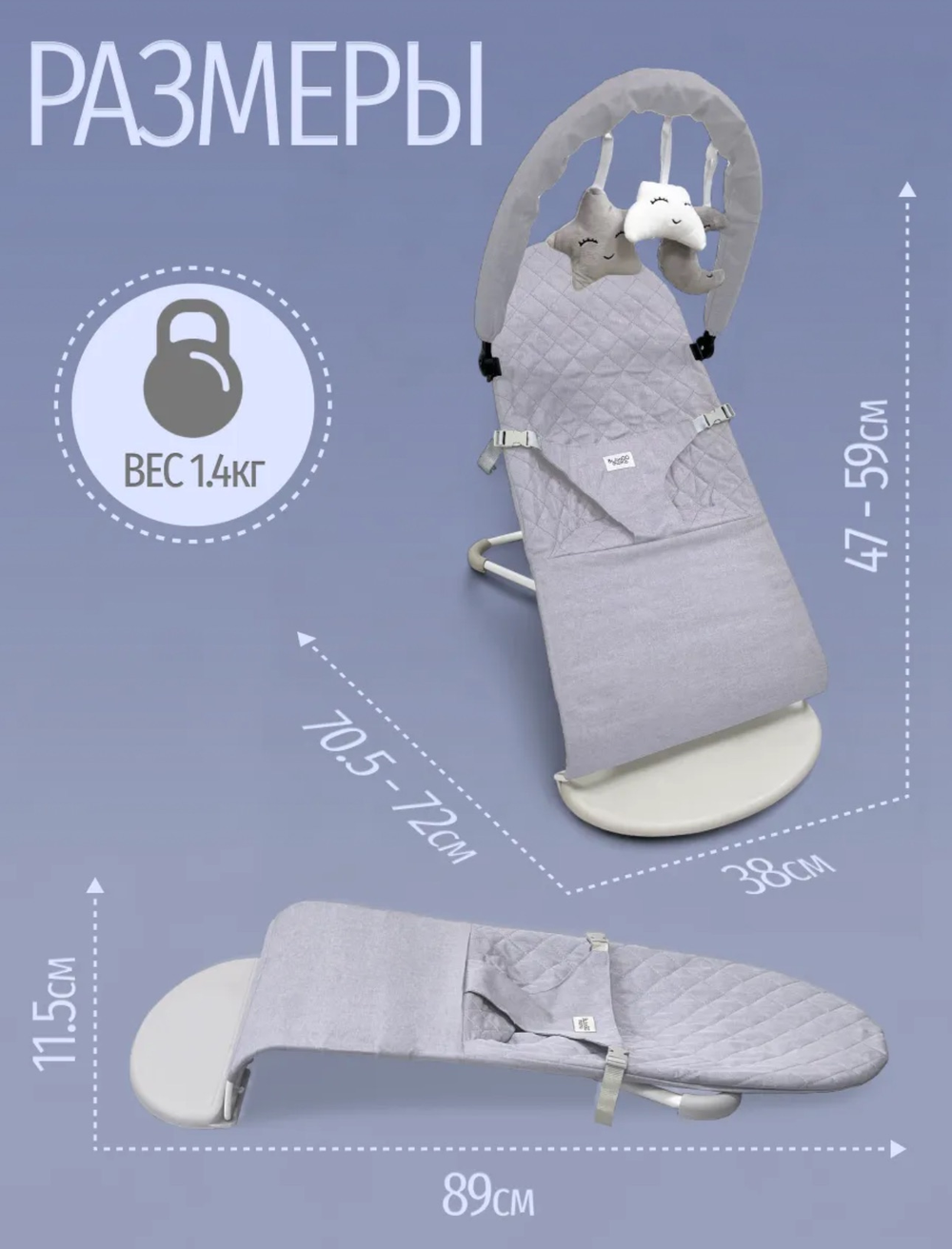 Шезлонг-качалка для новорожденного с 0 Bubago Mono серый