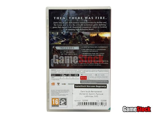 Dark Souls Remastered (Nintendo Switch, Русские субтитры, Б/У)