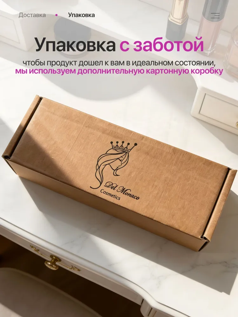 Del Monaco Крем для проблемной кожи лица от акне и прыщей с азелаиновой кислотой, 30 мл