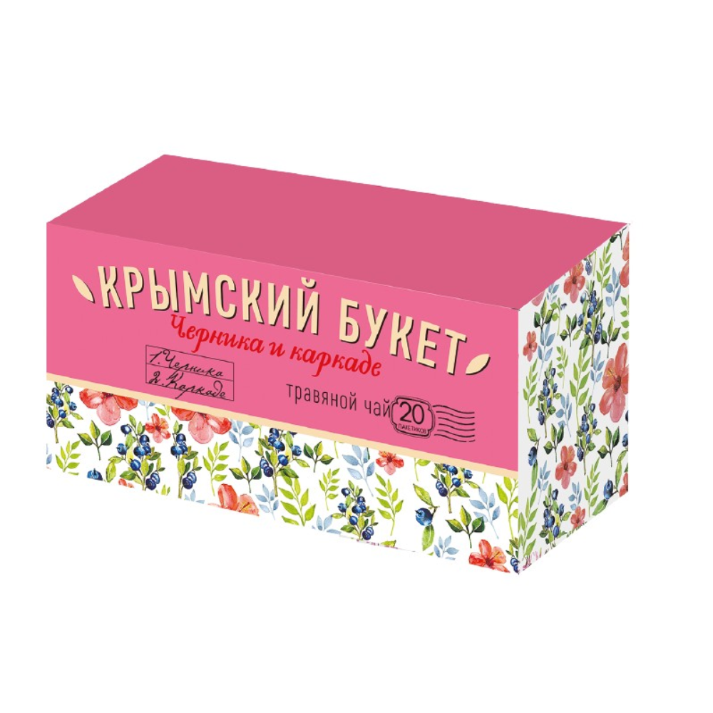 Чайный напиток Крымский букет Черника и каркаде 20 пакетиков
