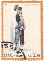 15 марок, Греция, 1950-1970-е