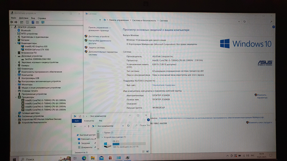 Игровой ASUS i5-7/8Gb/GTX 1050 2Gb/FHD/FX503VD-E4235T [90nr0gn1-m04540]/Windows 10
