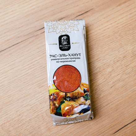 Рас-Эль-Ханут,универсальная приправа по-марокански