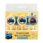 Свечи Круг, Синий трактор, 6,5 см, 5 шт.