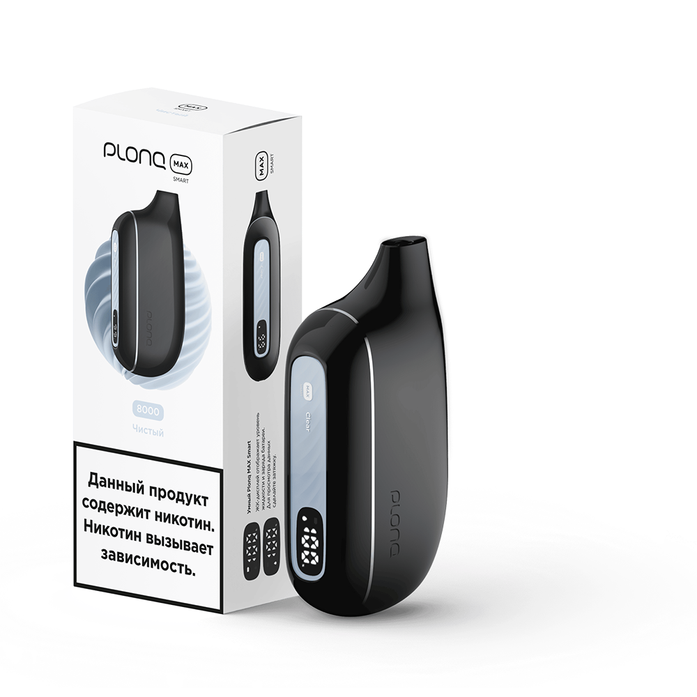 Plonq Max Smart - Чистый 8000 затяжек