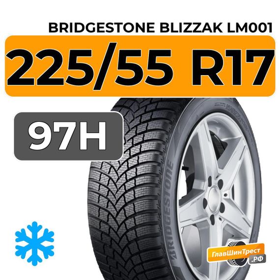 Bridgestone Blizzak LM001 225/55 R17 97H