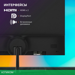 Монитор SunWind SM-27QI201 черный (SM27SB02)