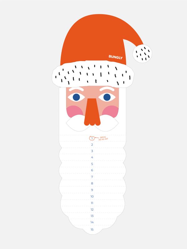 Новогодний календарь «Обратный отсчет»