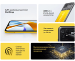 Смартфон POCO C40 3/32GB Power Black
