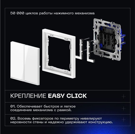 Выключатель встраиваемый Voltum S70 одноклавишный 10А, (белый глянцевый) VLS010101