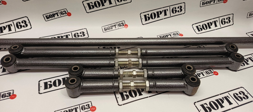 Тяги реактивные регулируемые комплект, Нива