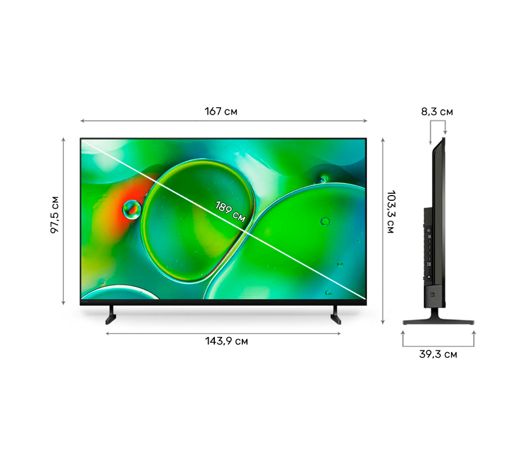 Телевизор Sony K-75S25M2