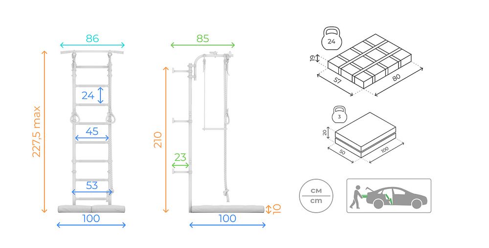 Комплект №3