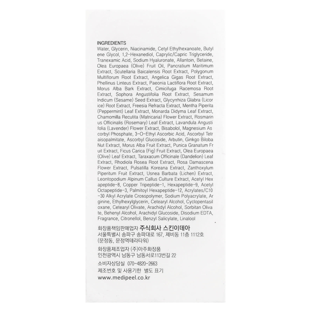 Medi-Peel, Tranex Toning 9, отбеливающая эссенция по индивидуальному заказу, 50 мл (1,69 жидк. унц.)