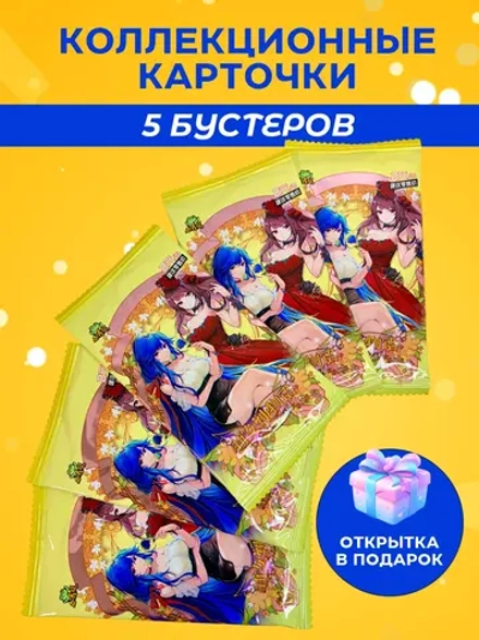 Коллекционные карточки Goddess story 16 NS-2M16, 5 упаковок