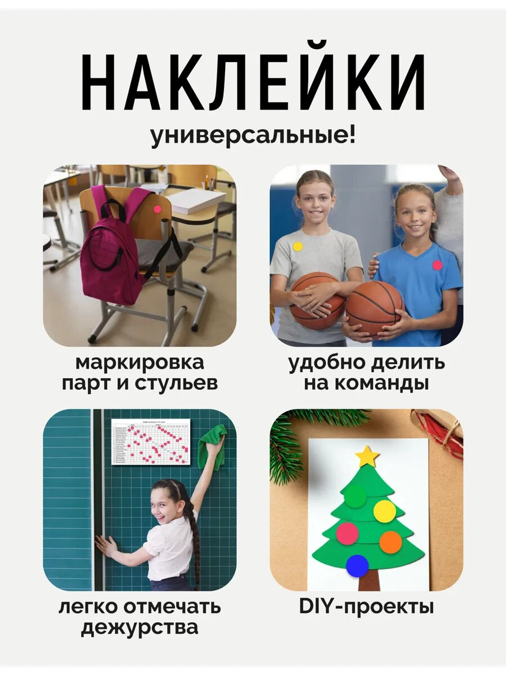 Наклейки, Круг 30 мм, розовый 191С, рулон 500 шт
