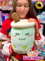 Мягкая игрушка Коктейло милый плюшевый коктейль