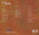 АукцЫон / Это Мама (2CD+DVD)